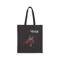 F-35 Cotton Canvas Tote Bag - Space Race Clothing Co.